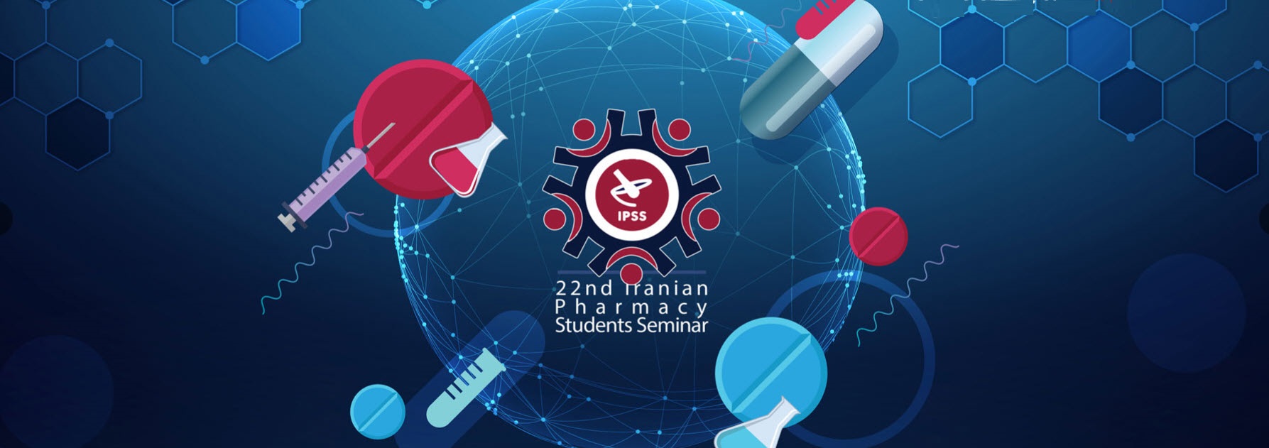 رویداد بیست و دومین سمینار دانشجویان علوم دارویی سراسر کشور